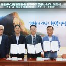 제일농산물