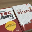 차이홍 | 수원 외국어학원 차이홍에서 6번째 후기