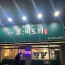 포승원정길 네이버블로그