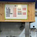 양양김밥 칼국수