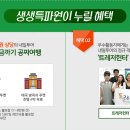(주)내일투어 네이버블로그