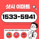 한천면 영외 출장소 | 화순그린리모델링 지원으로 금호아파트 현대창호(샤시)교체 추천드립니다