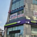 군포 해물탕, 시장님도 방문한 맛집 팔팔문어낙지볶음