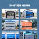 부흥세차장 이미지