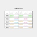 제이엠 휘트니스 신성점 이미지