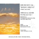 도현테라피 | 가벼운 테라피요가부터 플라잉요가까지 이라이요가노원점 / 요가자격증 3월 개강 모집
