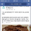 한스낵서비스 전자신문