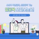 일공육 이미지