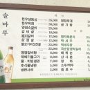 솔마루커피 이미지