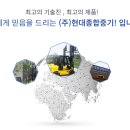 아산현대서비스(주) 이미지