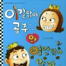 왕자와공주유치원 이미지