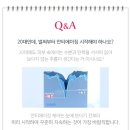 (주)유니토아 | 발림성좋은 쫀쫀 산뜻한 유세린 아이크림 20대 부터 안티에이징 시작