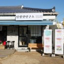 지음우리옷