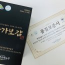 (주)마가