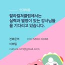 랄라컬쳐클럽 이미지