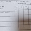 공임나라 봉천점 이미지