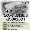 포곡배드민턴 이미지