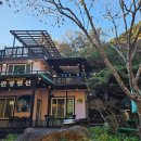 수락힐스테이펜션 이미지