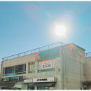 해봄리드인독서논술교습소
