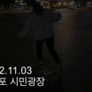 내포시민광장 네이버블로그