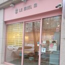 르미엘엠 | 좋은 재료를 쓰는 신암동 마카롱 르미엘엠