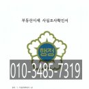 이종림행정사사무소 이미지