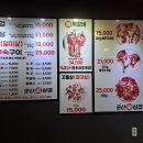 군산뼈삼겹