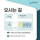 새망미메디칼빌딩 이미지