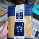 효성전자 | 부산어묵맛집 부산어묵선물세트 "효성어묵"