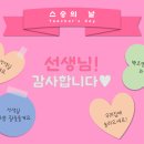 백조명문 이미지