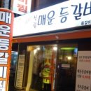 신림로68길 이미지