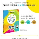 창의력 놀이아트 Daum카페