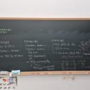 과수원과학교습소