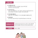 이문1동주민센터 이미지