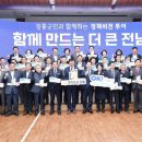 한강농축산