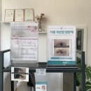 가꿈:나를가꾸다