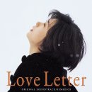 영화 &#34;러브레터&#34; - Love Letter OST &#34;A Winter Story&#34; 이미지