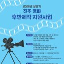 전주정보문화사업진흥원 이미지