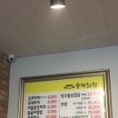 숭례회관 이미지
