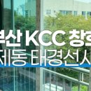 태경에스디