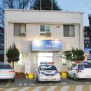 서창파출소 이미지