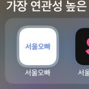 김미주뷰티 | 직장인 투잡 블로그로 수익화할 수 있을까? sns 건물주 꿀팁언니 전자책 후기