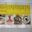 국시앤냉면