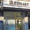 은아트 EUNART 네이버블로그