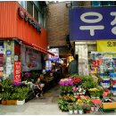 광장시장한복 신라주단에서 예비부부 혼주한복 준비했어요