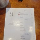시온면옥 이미지