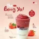 요거프레소 - 서대문구 북아현로 32-2 | 요거프레소