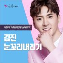 김진성형외과