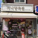 지니 양과점 네이버블로그