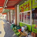 강남당약국 이미지